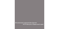 Superior #9270 SLATE GREY MATT фон пластиковый 1,0х1,3 м матовый цвет грифельный-серый