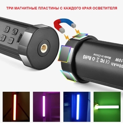 Осветитель светодиодный Strobolight LM32 RGB