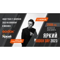 GODOXDAY 2023 в Москве!