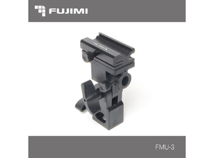 FUJIMI FMU-3 Держатель вспышки и зонта